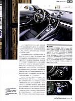 Pages from 201802 Motor Trend 汽车族 44-49 Page 4