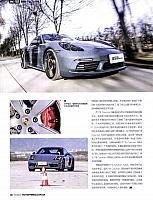 Pages from 201802 Motor Trend 汽车族 44-49 Page 5
