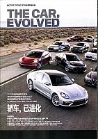 Pages from 201802 Motor Trend 汽车族 60-65 Page 1