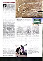 Pages from 201802 Motor Trend 汽车族 60-65 Page 3