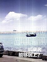 Pages from 201803-201804 Auto Bild 汽车画刊 102-107 Page 2