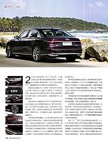 Pages from 201803-201804 Auto Bild 汽车画刊 102-107 Page 3