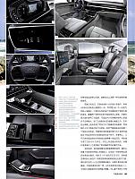 Pages from 201803-201804 Auto Bild 汽车画刊 102-107 Page 4
