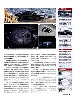 Pages from 201803-201804 Auto Bild 汽车画刊 102-107 Page 6