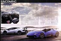 Pages from 201803-201804 Auto Bild 汽车画刊 26-57 页面 13