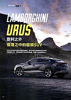 Pages from 201803-201804 Top Driver 极驾客 Lamborghini(26-29) 页面 1