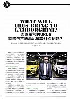 Pages from 201803-201804 Top Driver 极驾客 Lamborghini(40-41) 页面 1