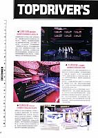 Pages from 201803-201804 Top Driver 极驾客 Porsche(38)