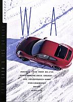 Pages from 201803-201804 Top Driver 极驾客 Porsche Page 3