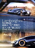 Pages from 20180315 Auto Fan 汽车之友 58-59 页面 1