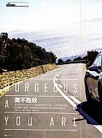 Pages from 201803 China Auto Pictorial 中国汽车画报 54-61 Page 1 - Copy
