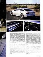 Pages from 201803 China Auto Pictorial 中国汽车画报 54-61 Page 6