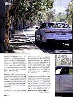 Pages from 201803 China Auto Pictorial 中国汽车画报 54-61 Page 7