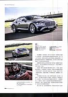 Pages from 201803 EVO 54-57 Page 3