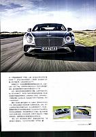 Pages from 201803 EVO 54-57 Page 4 Refined