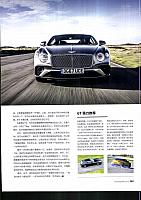 Pages from 201803 EVO 54-57 Page 4