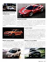 Pages from 201803 Orient Auto 轿车情报 Porsche(15)