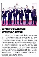Pages from 20180401 Auto Fan 汽车之友 160