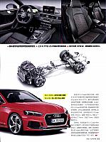 Pages from 20180401 Auto Fan 汽车之友 22-23 Page 2
