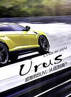 Pages from 20180401 Auto Fan 汽车之友 24-57 页面 28