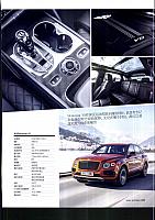 Pages from 20180401 Auto Fan 汽车之友 24-57 Page 12