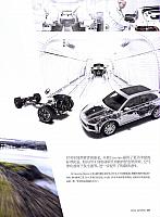 Pages from 20180401 Auto Fan 汽车之友 28-31 Page 04