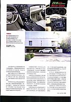 Pages from 20180401 Auto Fan 汽车之友 96-121 Page 04