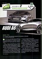 Pages from 20180401 Auto Fan 汽车之友 96-121 Page 05