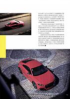 Pages from 20180408(41期) Top Driver 极驾客 102-105 Page 4