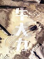 Pages from 201804 Top Gear 汽车测试报告 64-71 页面 1