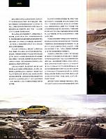Pages from 201804 Top Gear 汽车测试报告 52-58 页面 3