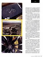 Pages from 201804 Top Gear 汽车测试报告 52-58 页面 6