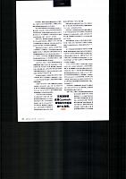 Pages from 201804 Top Gear Page 3