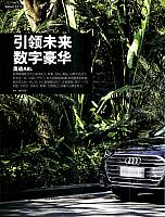 Pages from 201804 Auto World 汽车与你 62-67 Page 1