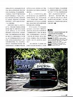 Pages from 201804 Auto World 汽车与你 62-67 Page 6