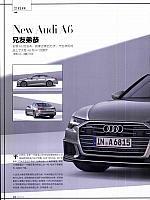 Pages from 201804 China Auto Pictorial 中国汽车画报 12-15 Page 1