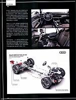 Pages from 201804 China Auto Pictorial 中国汽车画报 12-15 Page 3