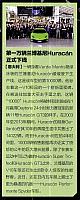 Pages from 201804 Motor Trend 汽车族 50