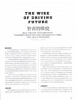 Pages from 201804 Ramp 驾道 28-33 Page 2