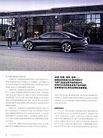 Pages from 201804 Ramp 驾道 28-33 Page 3