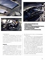 Pages from 201804 Ramp 驾道 28-33 Page 6