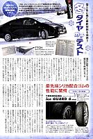 Pages from 201804 The Owner Driver-1