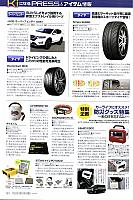 Pages from 201804 The Owner Driver-2