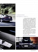 Pages from 20180501 Auto Fan 汽车之友 70-75 Page 6