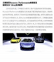 Pages from 201805 Ramp 驾道 82