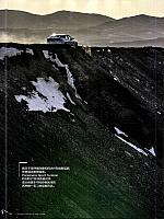 Pages from 201805 Ramp 驾道 92-107 Page 03