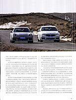 Pages from 201805 Ramp 驾道 92-107 Page 10