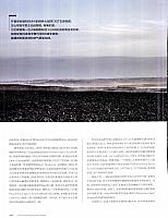 Pages from 201805 Ramp 驾道 92-107 Page 13