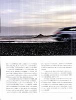 Pages from 201805 Ramp 驾道 92-107 Page 14