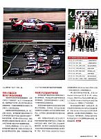 Pages from 201805 Auto Motor and Sport 汽车博览 150-151 Page 2